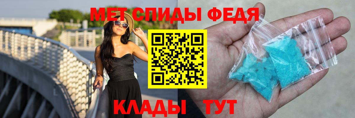 Amphetamine Premium Заринск