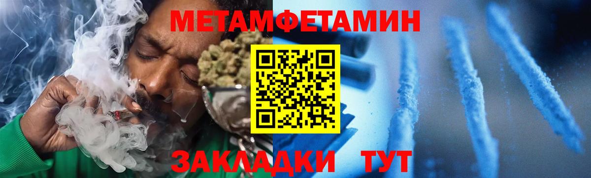 Заринск  Амфетамин Premium  Амфетамин  Вход с VPN  Амфетамин 
