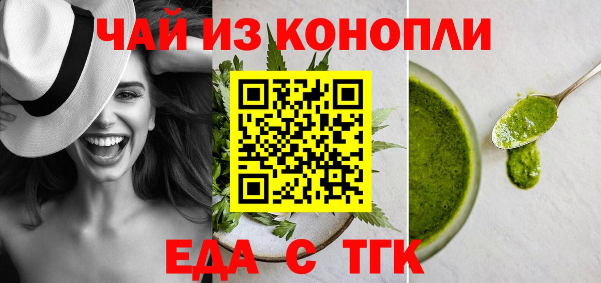 Меф мяу мяу Заринск
