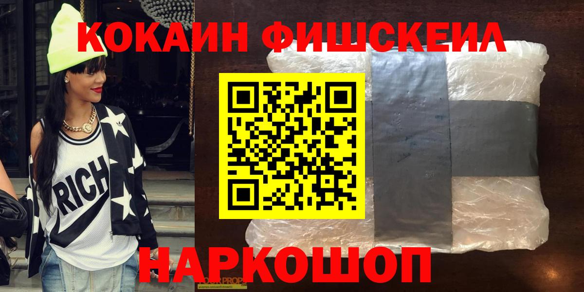 COCAIN VHQ Заринск