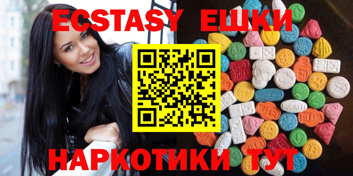 ЭКСТАЗИ louis Vuitton Заринск