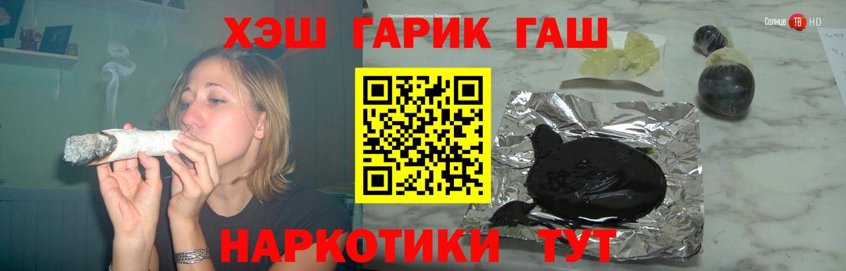 ГАШ AMNESIA HAZE  ГАШ гашик  Вход с VPN  Заринск 