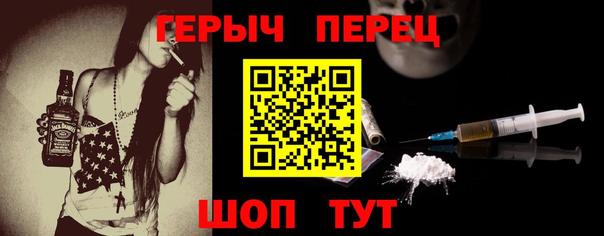 Марихуана  Вход с VPN  МАРИХУАНА  Меф МЯУ МЯУ   Заринск  ГАШ  Гашиш  COCAIN 