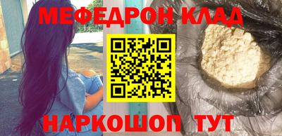 метамфетамин Малоярославец