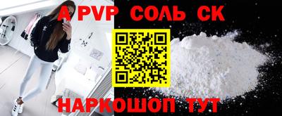 крисы Мариинск