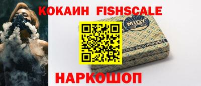 метамфетамин Малоярославец