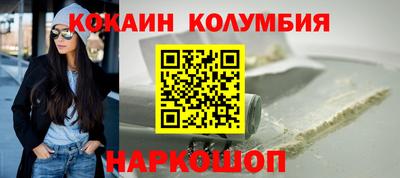 метамфетамин Малоярославец