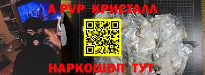 метамфетамин Малоярославец