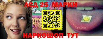 крисы Мариинск
