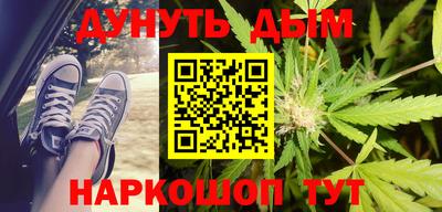 метамфетамин Малоярославец