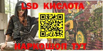 крисы Мариинск