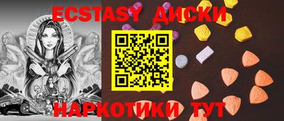 метамфетамин Малоярославец