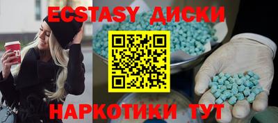крисы Мариинск