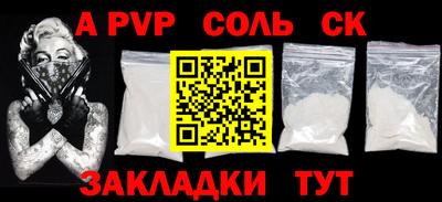 a pvp Можайск