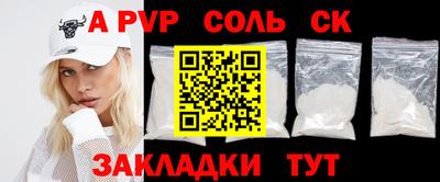 героин Моздок