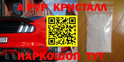 мдпв Малгобек