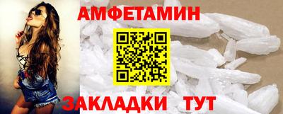 крисы Мариинск
