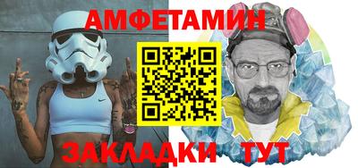 метамфетамин Малоярославец