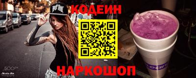 метамфетамин Малоярославец