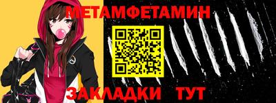 крисы Мариинск