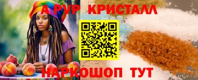 метамфетамин Малоярославец