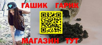 метамфетамин Малоярославец