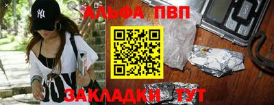 крисы Мариинск