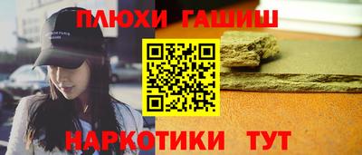 трава Можга
