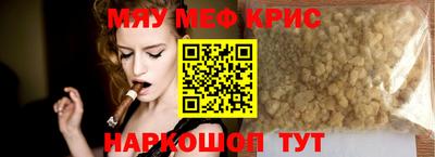 метамфетамин Малоярославец