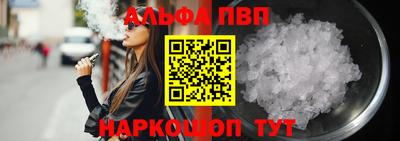 крисы Мариинск