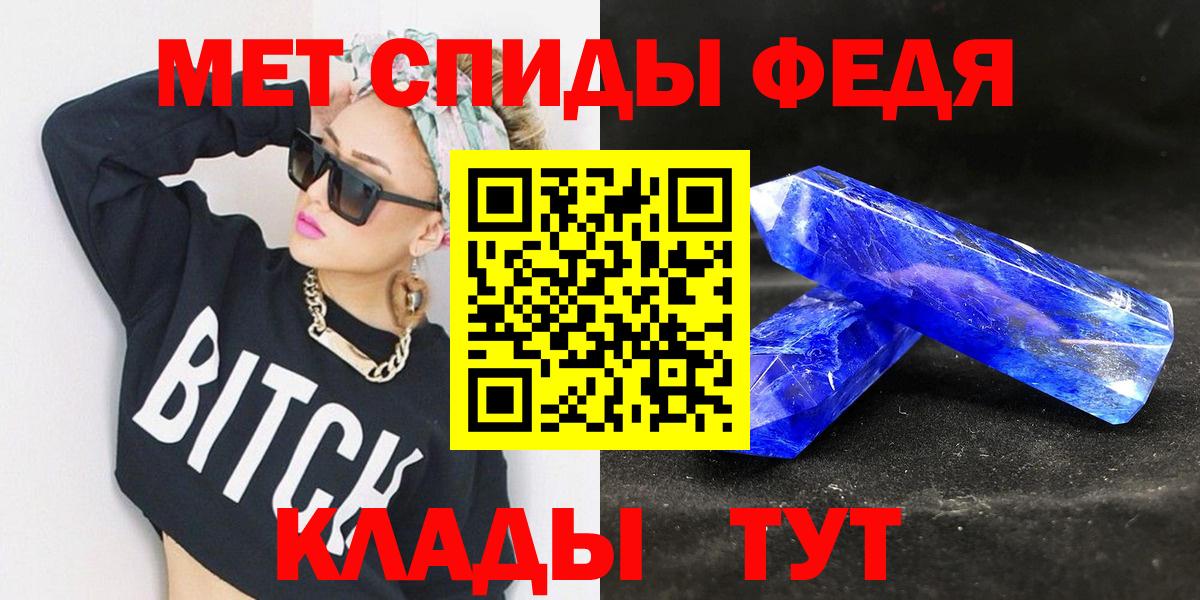 Заринск  МЕТАМФЕТАМИН витя  МЕТАМФЕТАМИН  Вход с VPN 