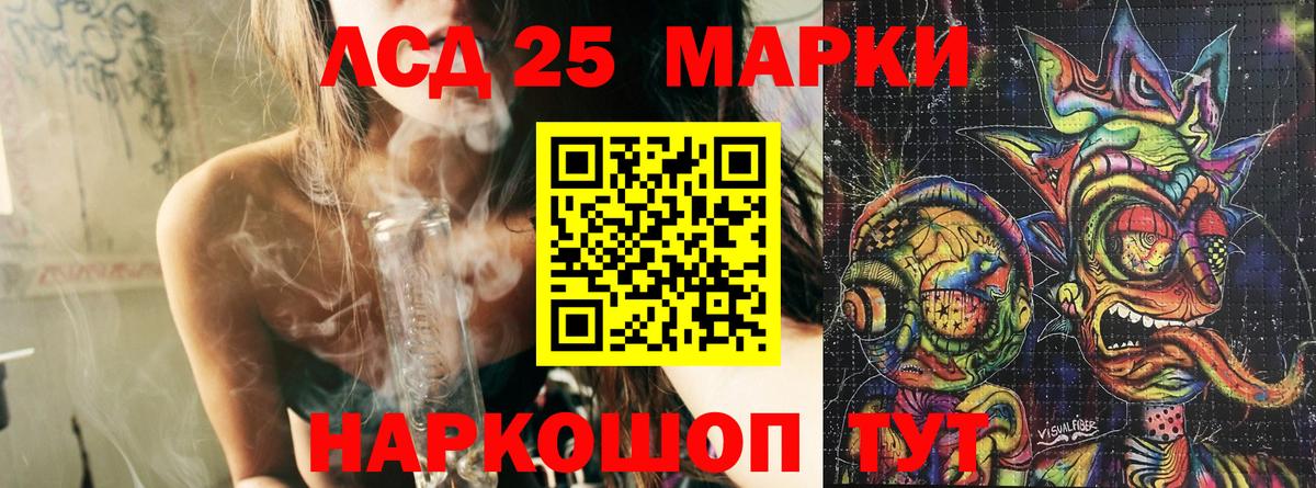 Марки NBOMe  Марки N-bome 1,5мг  Вход с VPN  Заринск 